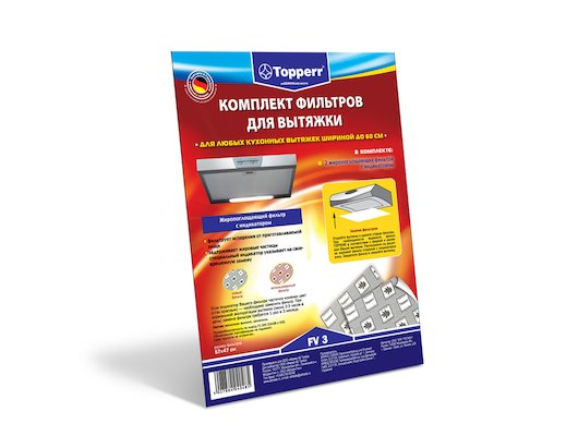 Фильтр для вытяжки TOPPERR 1113 FV 3 комплект 2шт 470х550 мм